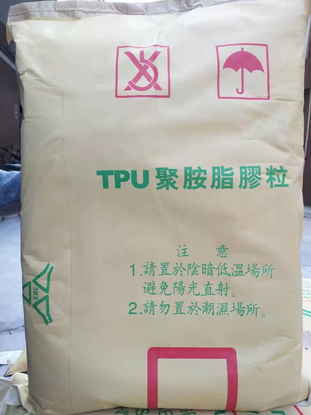 TPU材料可以應(yīng)用在哪些行業(yè)？
